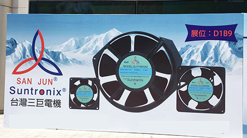 臺灣三巨電機參與蘇州電子信息博覽會，現(xiàn)場人氣眾多