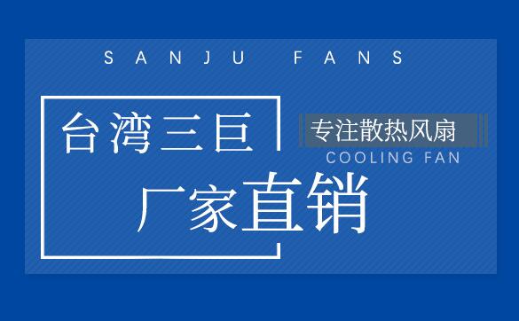 能降低電腦散熱風扇噪音的自動調(diào)節(jié)裝置